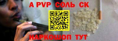 меф Балашиха