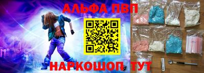 каннабис Балаково