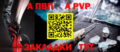 каннабис Балаково