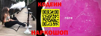 каннабис Балаково
