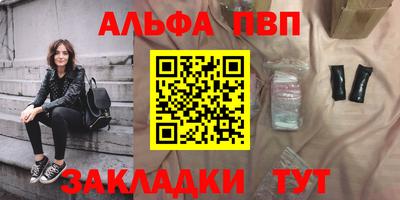 меф Балашиха