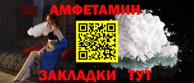 каннабис Балаково