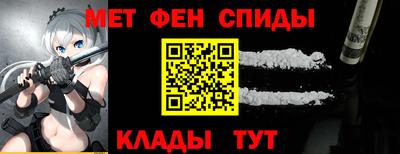 каннабис Балаково