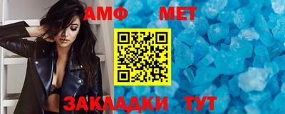 Альфа ПВП Беслан