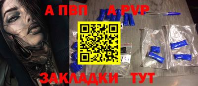 Альфа ПВП Беслан