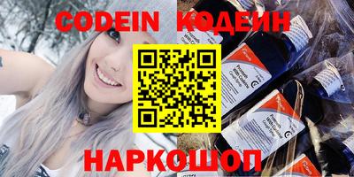 каннабис Бийск