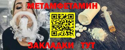 каннабис Балаково