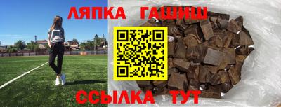 каннабис Балаково