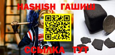 марки nbome Апшеронск