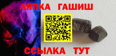 spice Балахна