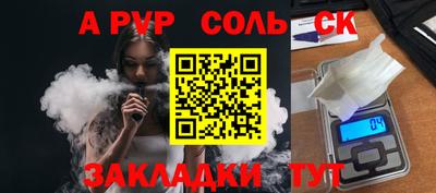 меф Балашиха