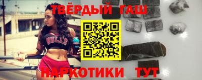 марихуана Берёзовский