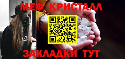 каннабис Балаково