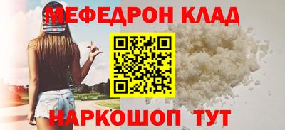 каннабис Балаково