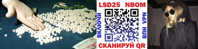 LSD-25 экстази кислота  Березники 