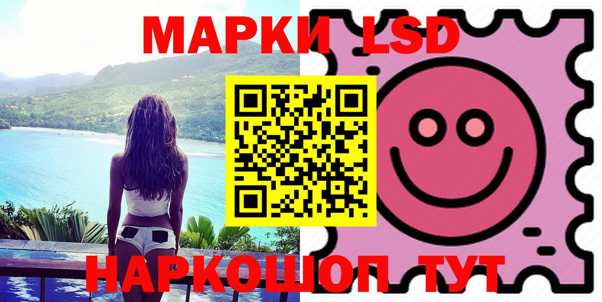 Лсд 25 экстази кислота Березники
