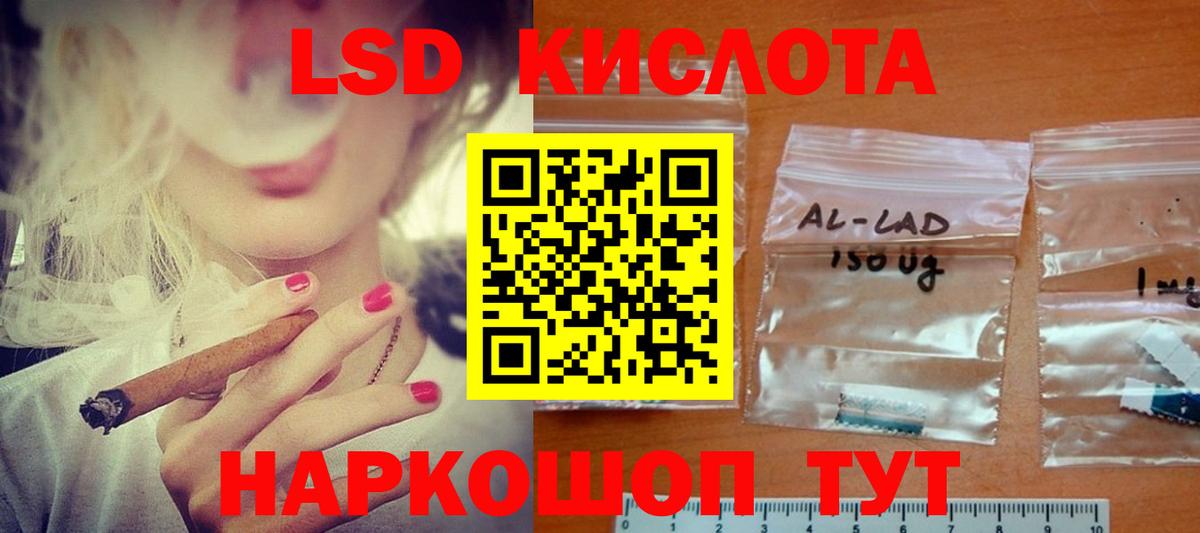LSD-25 экстази кислота  Березники 