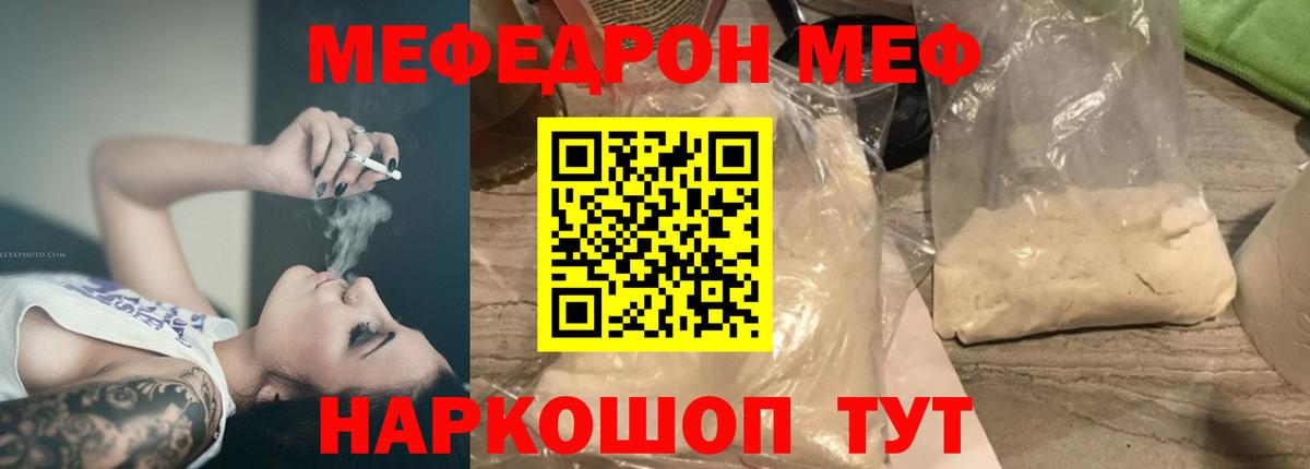 ГЕРОИН  МДМА  МЕФ кристаллы  МАРИХУАНА  ГАШИШ  Березники  Кокаин  Alpha-PVP СОЛЬ  