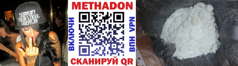 МЕТАДОН мёд  Березники 