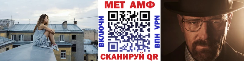 Первитин мет  цена наркотик  Березники 