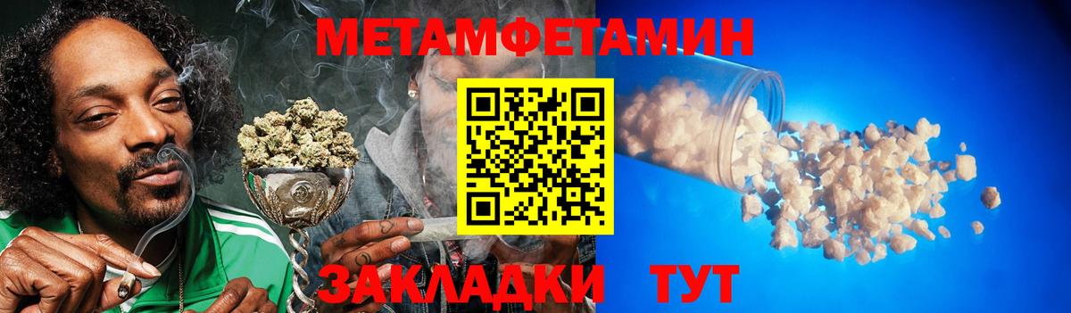 Первитин пудра  Первитин пудра  Березники 