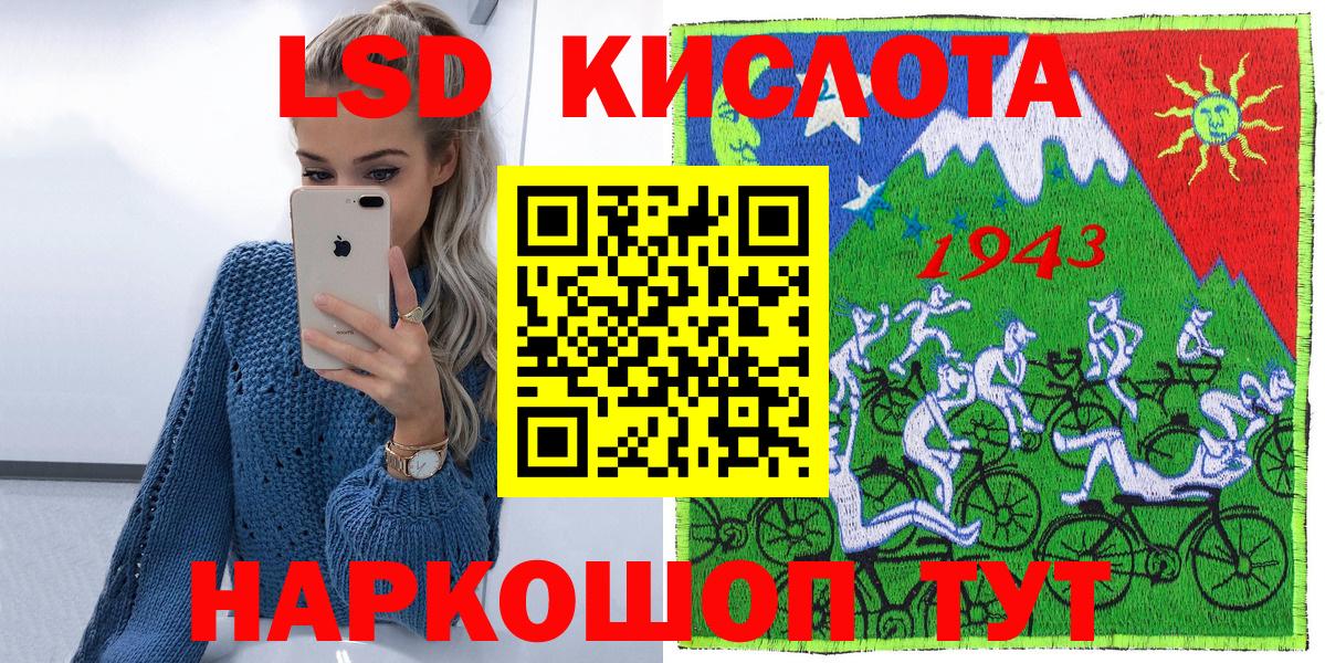 Марки N-bome 1500мкг Березники