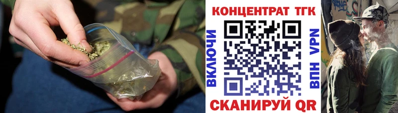 гидра маркетплейс  Березники  ТГК жижа 
