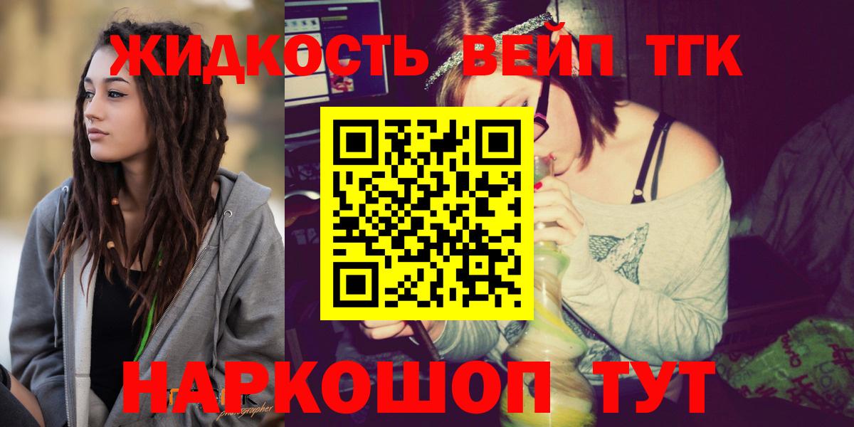 ТГК Wax Березники