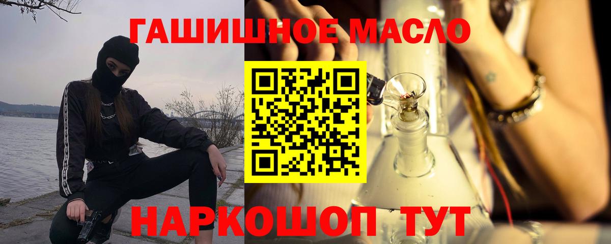 купить наркотики сайты  Березники  ТГК концентрат 