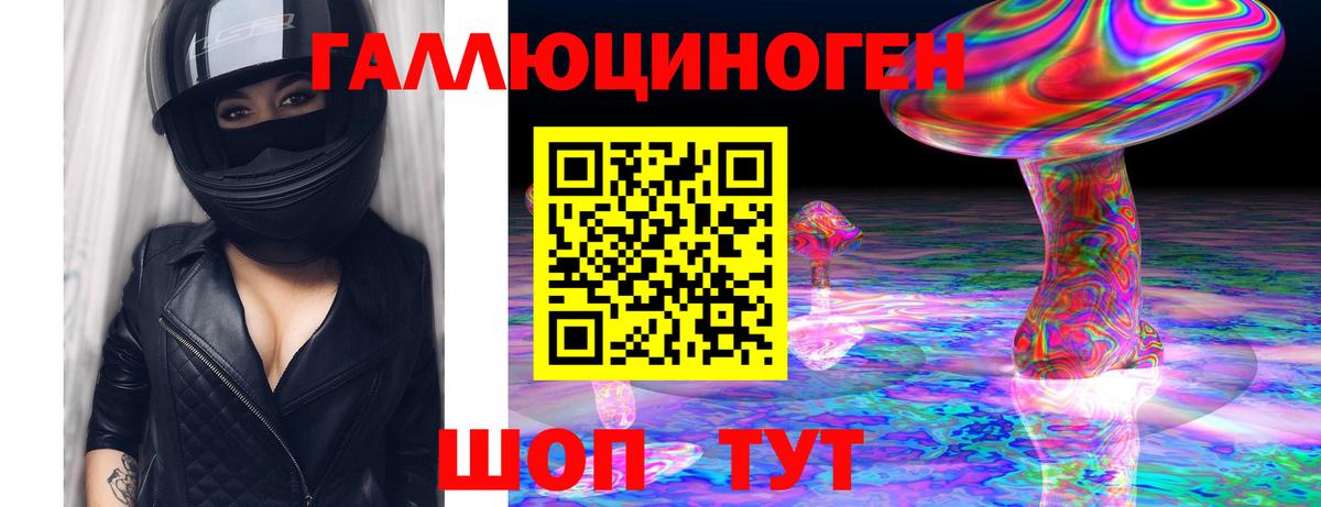 Псилоцибиновые грибы Psilocybe  купить наркотики цена  Березники  Псилоцибиновые грибы Psilocybe 