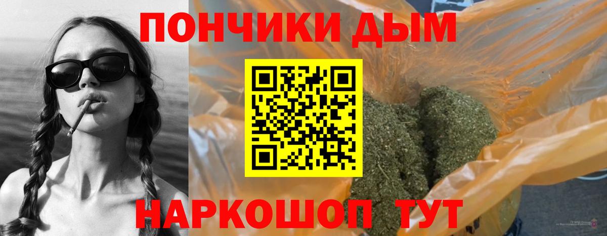 Березники  Бошки Шишки MAZAR  Вход с VPN  Марихуана план  Бошки Шишки конопля 