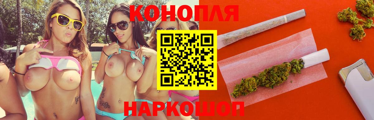 Марихуана SATIVA & INDICA Березники